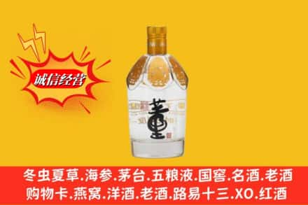 来宾市象州回收老董酒